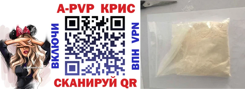 Купить наркотики сайты Остров АМФЕТАМИН  Меф мяу мяу  COCAIN  A PVP 