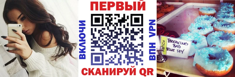 ссылка на мегу ТОР  Остров  АМФЕТАМИН VHQ  закладки 