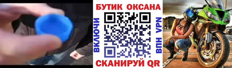 kraken ONION  Остров  БУТИРАТ оксибутират 