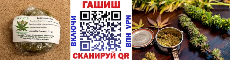 Canna-Cookies марихуана  Остров 