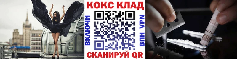 Cocaine Перу Остров
