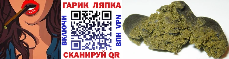 гидра ТОР  Остров  ГАШ хэш  где найти наркотики 