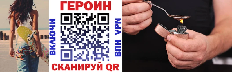 ГЕРОИН белый Остров