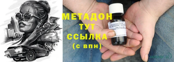 бутик Верхнеуральск