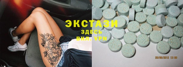 мескалин Верея