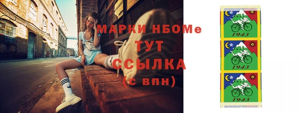 бутик Верхнеуральск