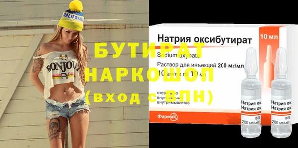 гидра Верхний Тагил