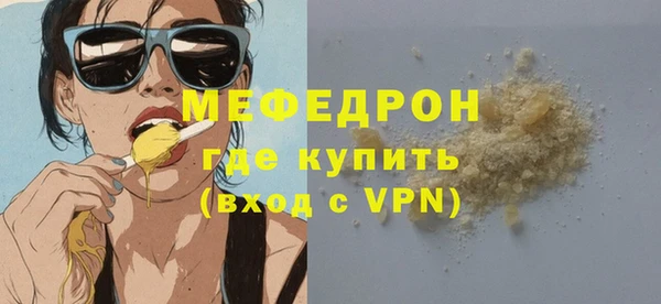 гидра Верхний Тагил