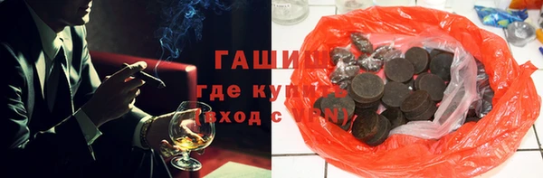 гидра Верхний Тагил