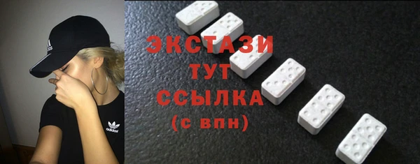 бутик Верхнеуральск