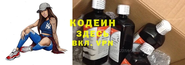 бутик Верхнеуральск