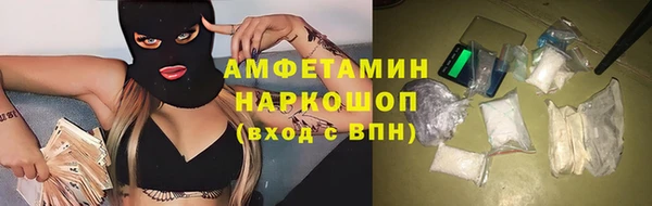 гидра Верхний Тагил