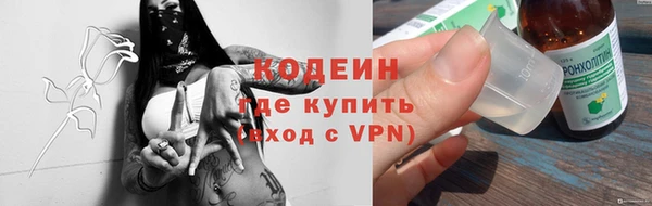 героин Сафоново