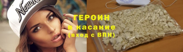 гидра Верхний Тагил