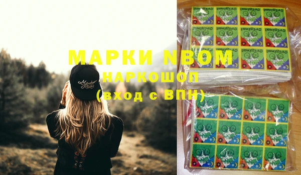 бутик Верхнеуральск