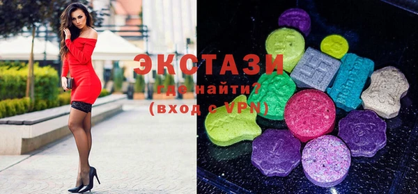 гидра Верхний Тагил