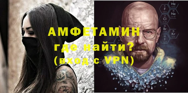 бутик Верхнеуральск
