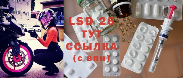 ПСИЛОЦИБИНОВЫЕ ГРИБЫ Саяногорск