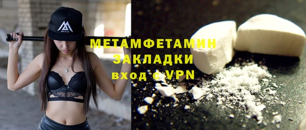 бутик Верхнеуральск