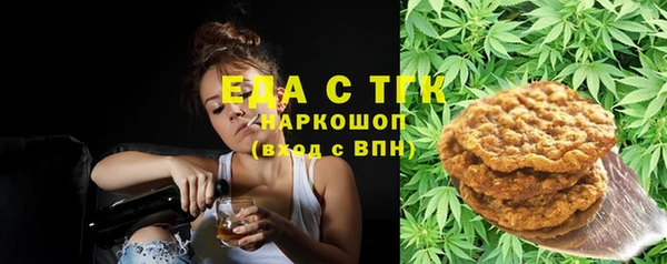 бутик Верхнеуральск