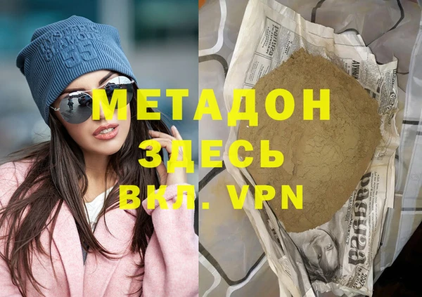гидра Верхний Тагил