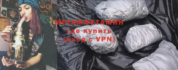 бутик Верхнеуральск