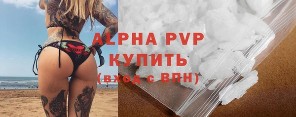 мескалин Верея