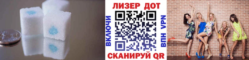 Лсд 25 экстази ecstasy  хочу   Остров 