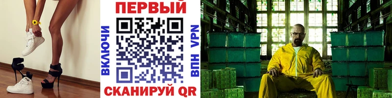 Метамфетамин Декстрометамфетамин 99.9% мориарти Telegram Остров закладка