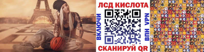 купить закладку  Остров  мориарти какой сайт  Марки 25I-NBOMe 1,5мг  МЕГА ссылка 