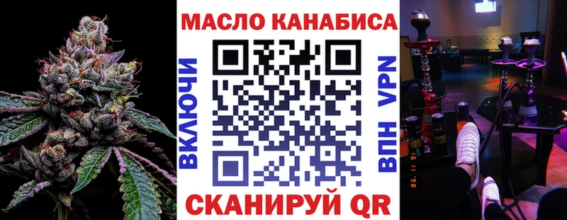 мега Остров ТГК гашишное масло